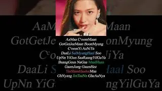 IVE, After LIKE 빨녹파영어 Lyrics for Non-Korean #Shorts