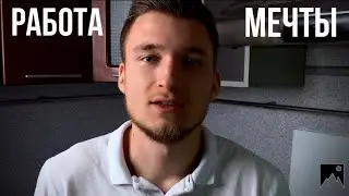 Как использовать коммуникабельность в карьере?