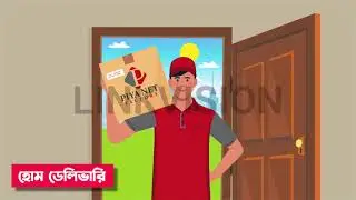 Piya Net Factory 2d Animation. Link Vision Animation
