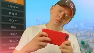 ПЕРВЫЙ СЛИВ АДМИНКИ В SAMP MOBILE (SANTROPE-RP)