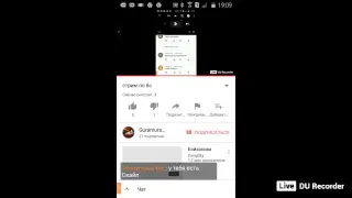 стрим по бс