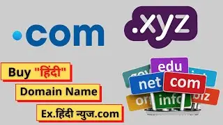 How To Buy Hindi Domain Name (हिंदी न्युज .com)