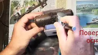 Состаривание цистерны (соль )