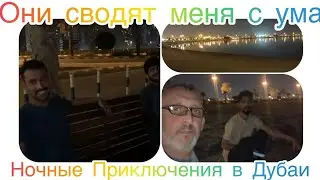 ОНИ СВОДЯТ МЕНЯ С УМА 🖖 Я БАЛДЕЮ И ВАМ СОВЕТУЮ