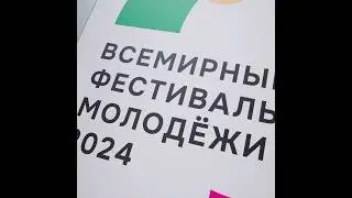 На полях Всемирного фестиваля молодежи 2024 был представлен кампус мирового уровня СахалинTech