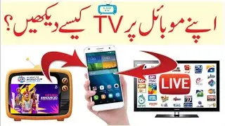 how to watch free t20 world cup - watch free all TV channel's - cricket match free kaise dekhe.