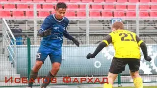 ЮФЛ Исбатов Фархад