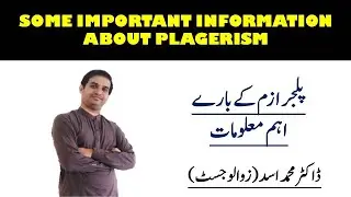 IMPORTANT INFORMATION ABOUT PLAGERISM | RESEARCH | THESIS | DR MUHAMMAD ASAD