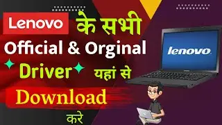 How To Download Lenovo Official & Orginal Drivers || Lenovo ke Orginal Drivers Download kaise Kare 🔥