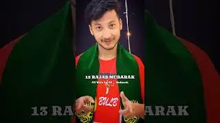 Aaj hai 13 Rajab #13rajab #ytshorts #explore #viral #shorts