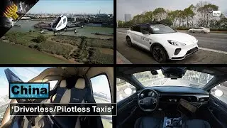 'China's Driverless/Pilotless Taxis' (subtitles)