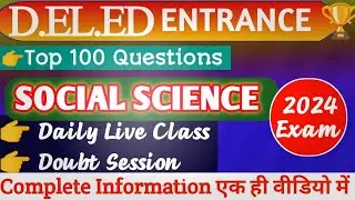 D.El.Ed SOCIAL SCIENCE | D.El.Ed SOCIAL previous year question 2024 