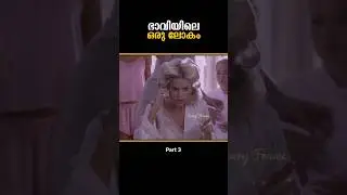 Rating നിലനിർത്തിയില്ലെങ്കിൽ തടവിലേക്ക് അയക്കപ്പെടും 