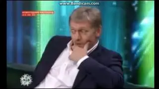 Песков- 'Козлы нахй'