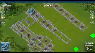 Колонизаторы миссия-16 