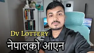 Dv Lottery Update