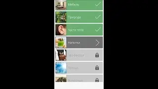 Найди слова - Напитки (1 - 7)