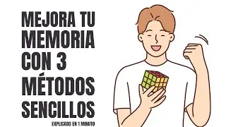 3 FORMAS muy simples de mejorar TU MEMORIA. EN UN MINUTO 😁