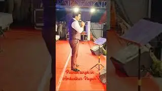 pawan singh in Ambedkar Nagar #pawansingh #ambedkarnagar