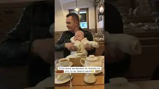 Тусовка в самом разгаре😁👶🏻 #отецисын #сын #дети #забавныедети #забавныевидео #танцы #детские