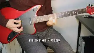 Ssshhhiiittt - Мертвое время (разбор на гитаре)