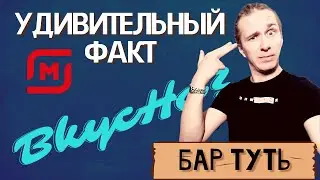 Обзор пива из Магнита | Очень странно | Бар туть