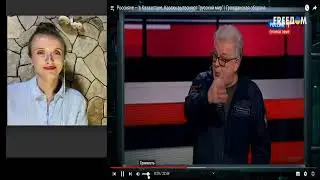 Россияне — в Казахстане.  ЧТО ДАЛЬШЕ??? / реакция