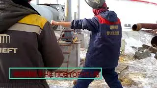 Как сварщику сдать на 6 разряд NAKS qualification