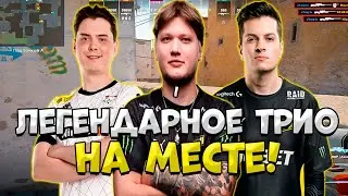 S1MPLE, ELECTRONIC И PERFECTO ВМЕСТЕ ВОРВАЛИСЬ НА FACEIT!! СИМПЛ, ЭЛЕКТРОНИК И ПЕРФ ИГРАЮТ ФЕЙСИТ!!
