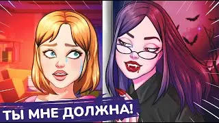 💔Хорошая Подруга vs Плохая Подруга. Анимированная история из моего Секретного ДНЕВНИКА
