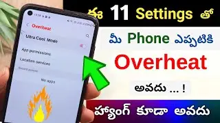 Enable Ultra Cooling Mode & Fix Overheating Issue Permanently 2023 😲 Phone Hanging Problem Solution