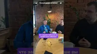 Как не слить деньги на Вайлдберриз