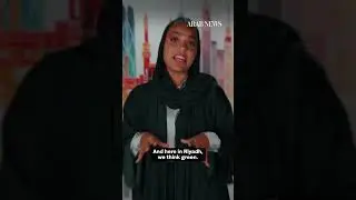 Weam Al-Dakheel, Saudi Journalist and TV Presenter | 