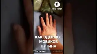 Снаряга как в 