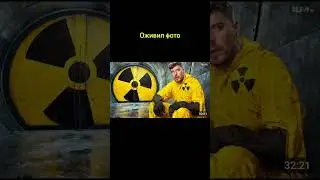 Оживил фото#мем #memes#mem#meme