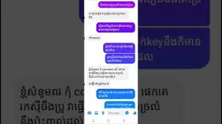 ប៉ះមិនបានទេរករឿងភ្លាមម៉ង  license Key