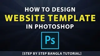 How to Design Website Template in Photoshop [Step by Step Bangla Tutorial]