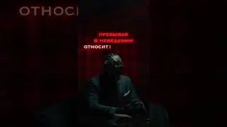 Скрывай свои намерения от окружающих  #манипуляции #психология #темнаяпсихология #саморазвитие