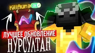 Я Сломал ЖИЗНЬ Игрокам С Этим Обновлением на Анархии - Майнкрафт ФанТайм