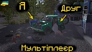 Смішне відео | БАГИ, ПРИКОЛИ, ФЕЙЛИ | Двоє в My summer car | Izi_flee