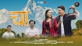 Latest Uttrakhandi Song 2024  Chaa || Abhinav Rawat || Abbu Rawat।Preetika Nautiyal Ashwajeet ।Sunil