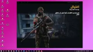 New hacker to collect eagles only for free @ MC5: eSports FPS 2017
