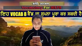 vocabulary for ielts | 8 band vocabulary for writing, speaking, reading