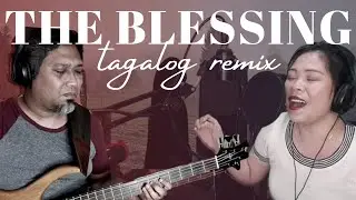 THE BLESSING (