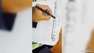 #calligrapher, #calligraphylove, #calligraphyart, #calligraphymasters, #calligraphy,