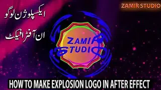 HOW TO MAKE EXPLOSION LOGO IN AFTER EFFECT