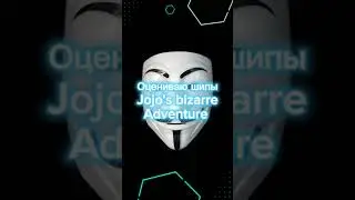 #jojo