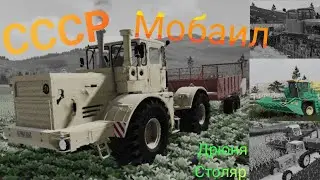 Сборка для ностальгии: дефолт ФС-20-СССР🌾 + ссылка на АПК 👇🏼