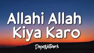 Maher Zain - Allahi Allah Kiya Karo (feat. Irfan Makki)(Lyrics)