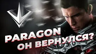 Paragon: The Overprime / Стоит ли играть? Обзор игры